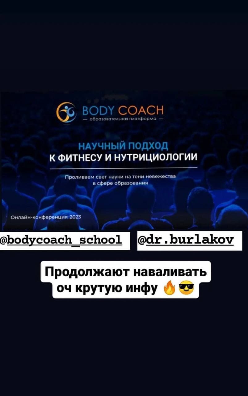 Отзыв участника 1