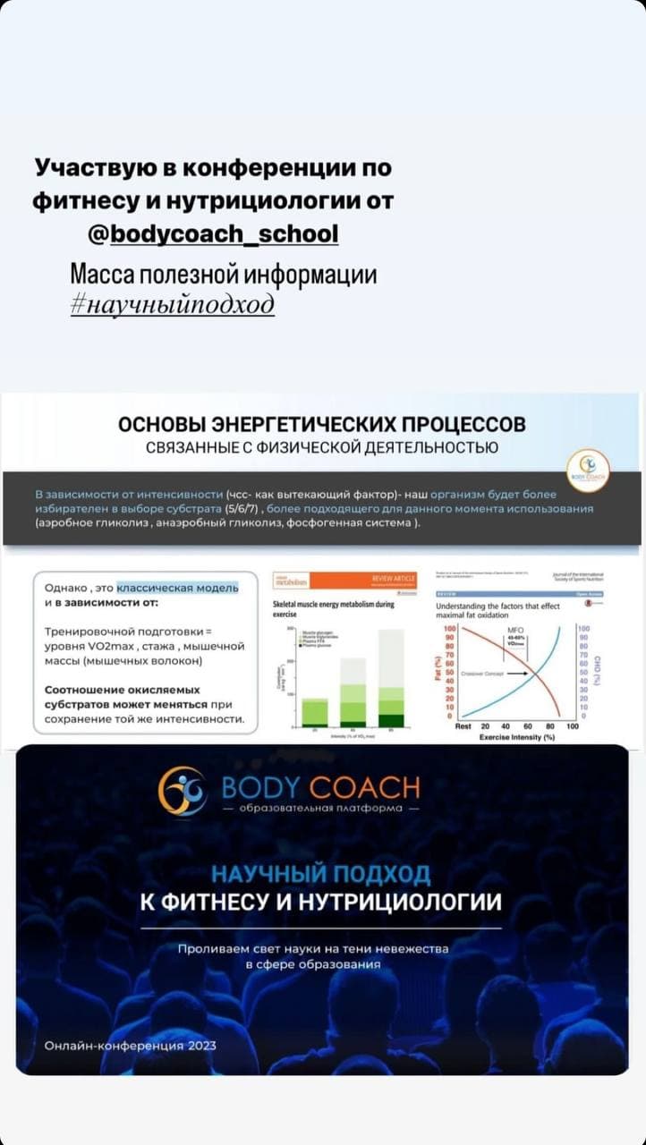 Отзыв участника 14