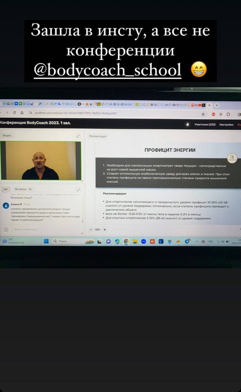 Отзыв участника 15