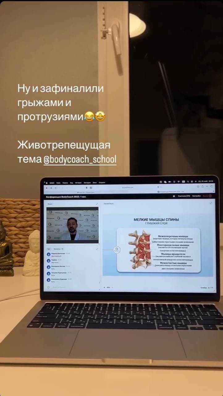 Отзыв участника 24