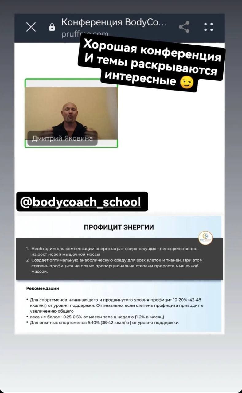 Отзыв участника 26