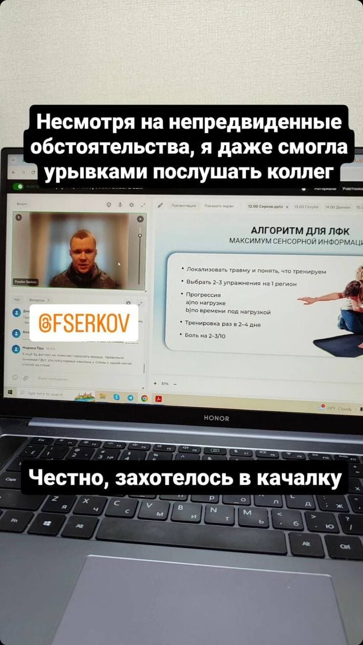 Отзыв участника 27