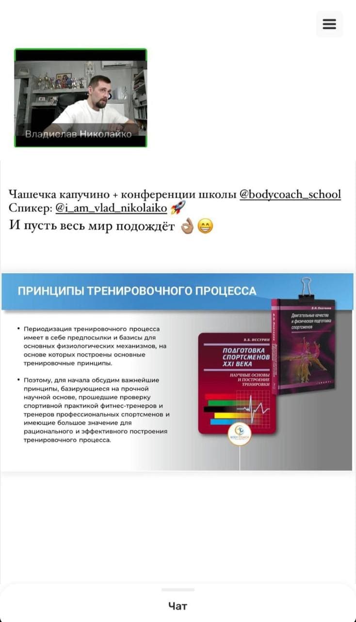 Отзыв участника 28