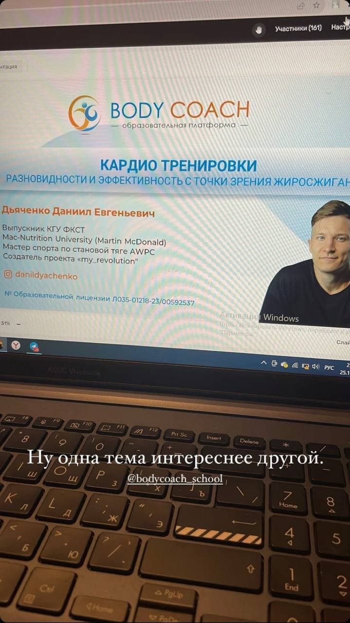 Отзыв участника 30