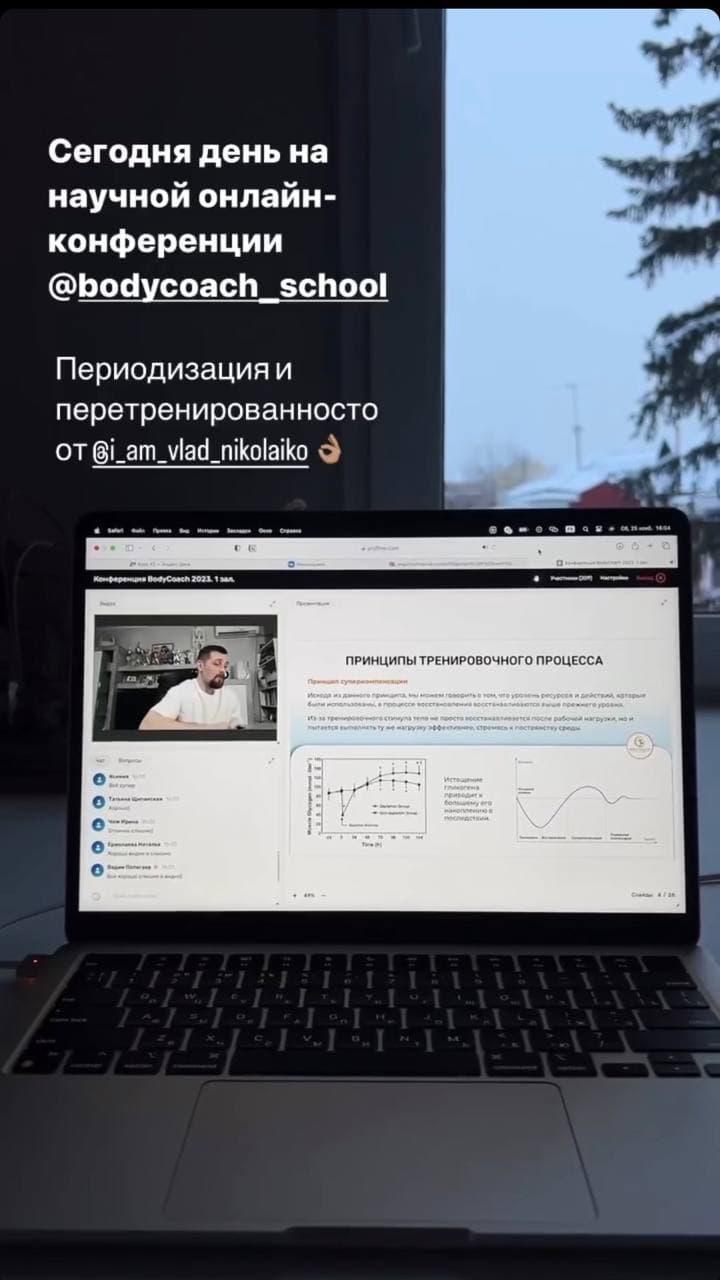 Отзыв участника 32