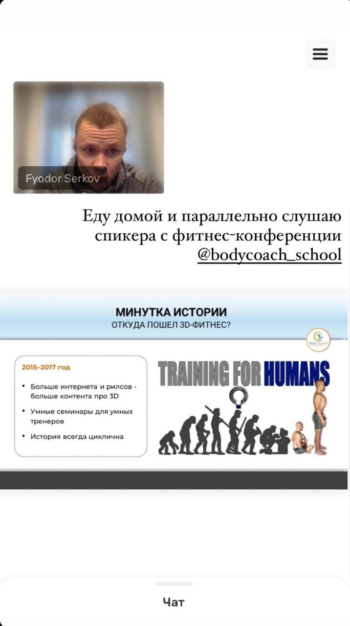 Отзыв участника 36