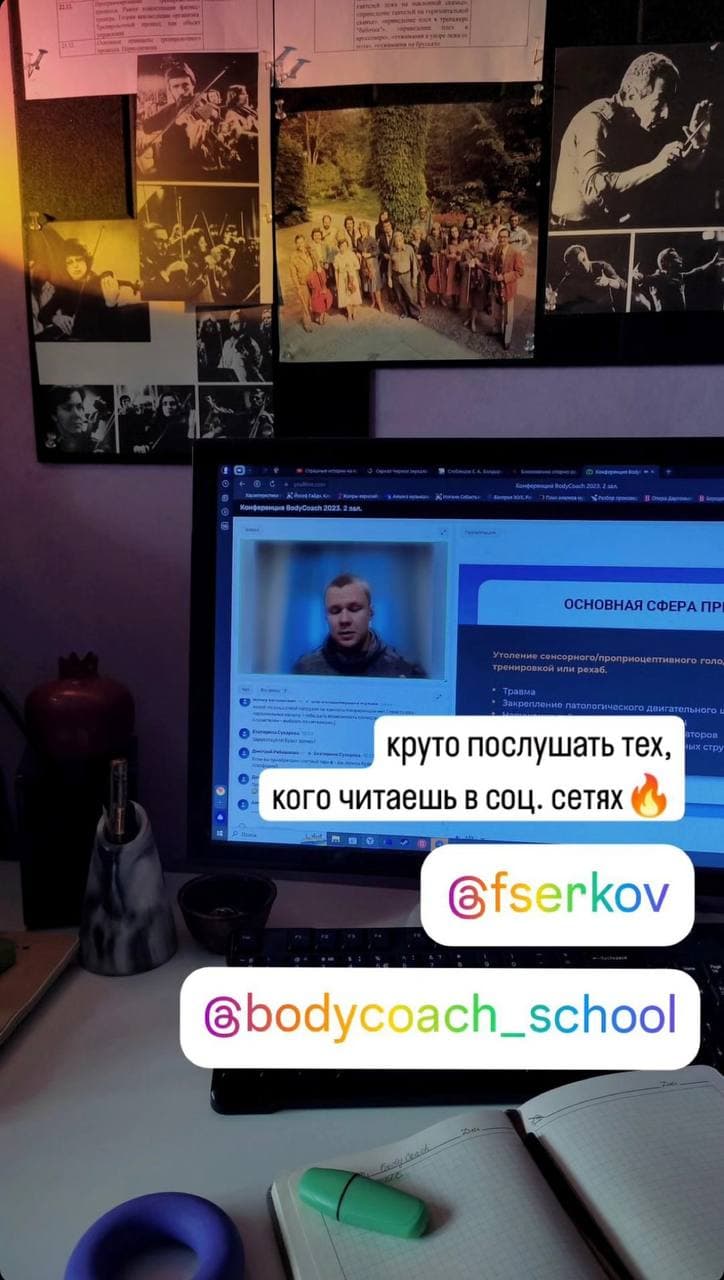 Отзыв участника 37