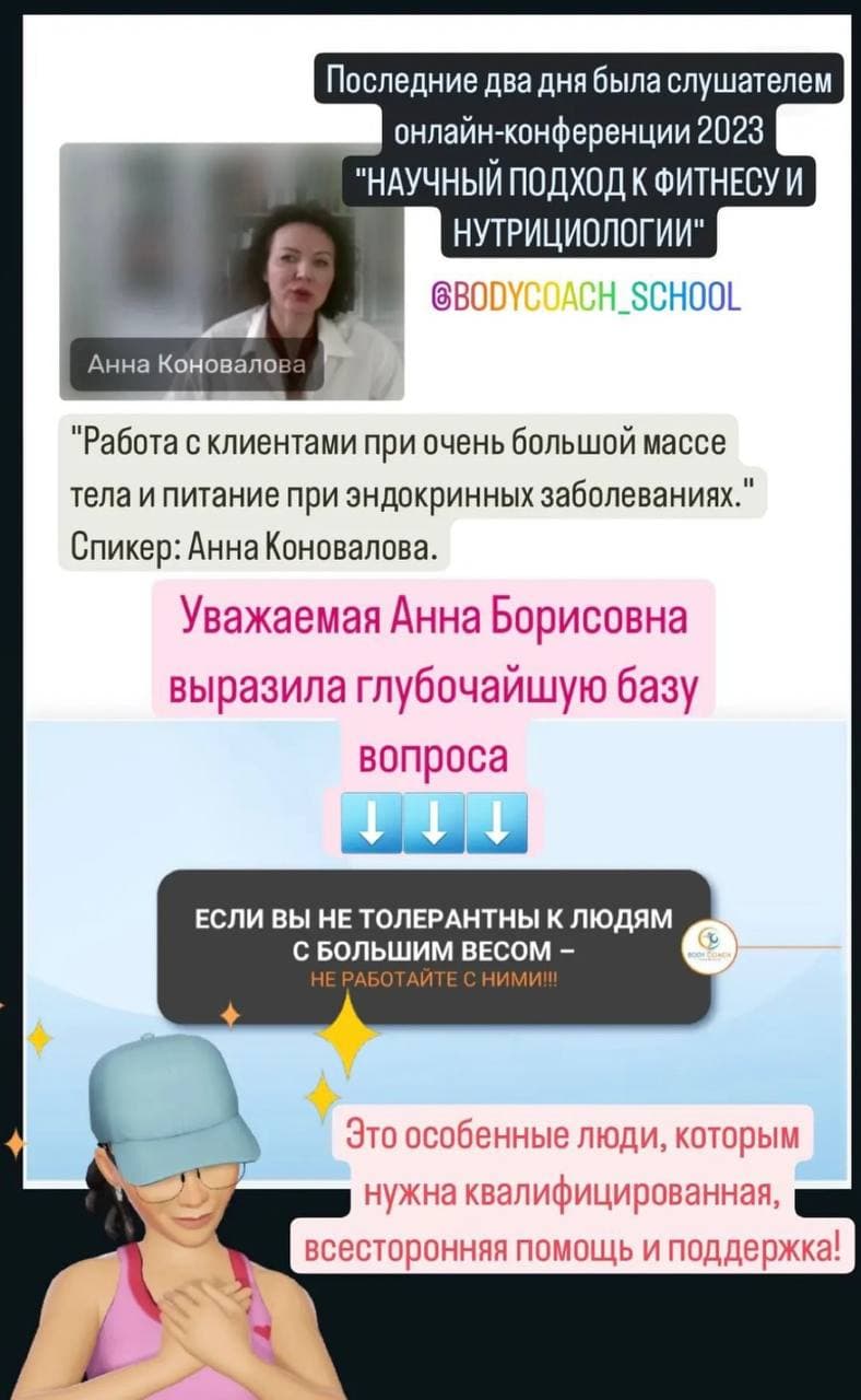 Отзыв участника 4