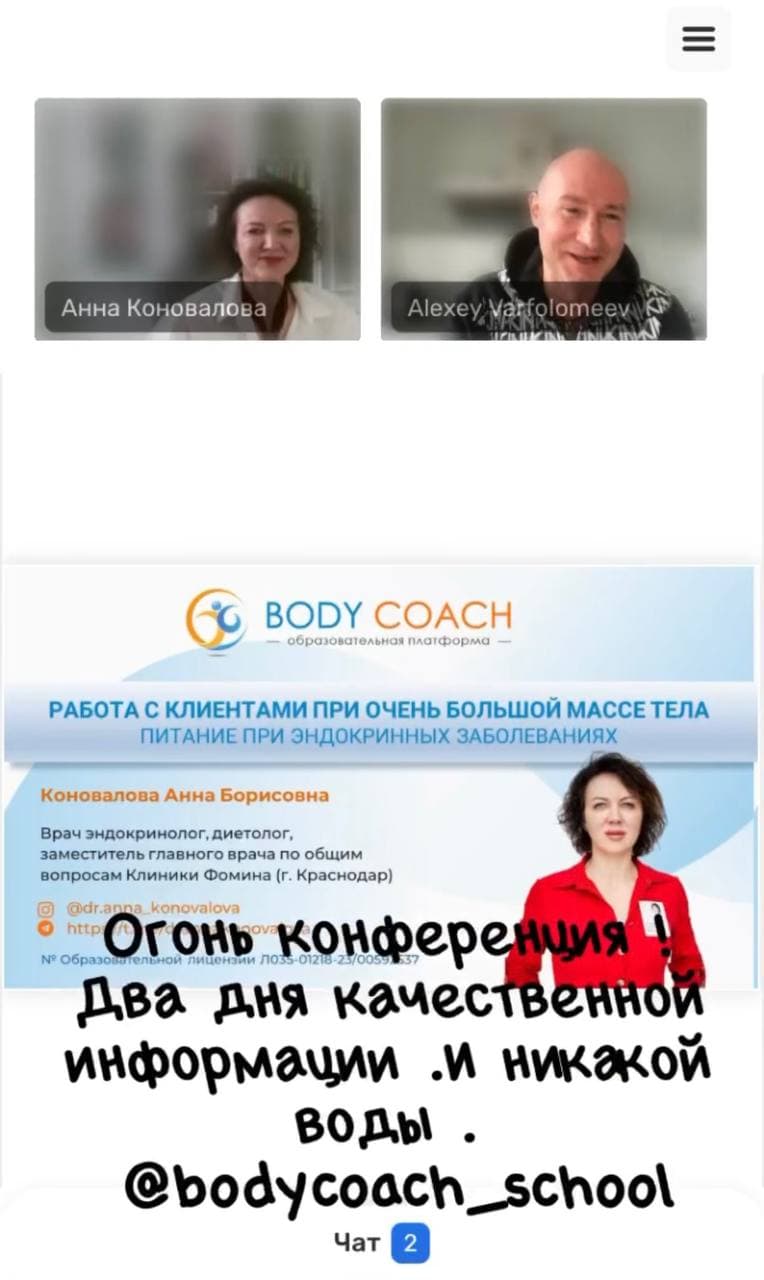 Отзыв участника 7